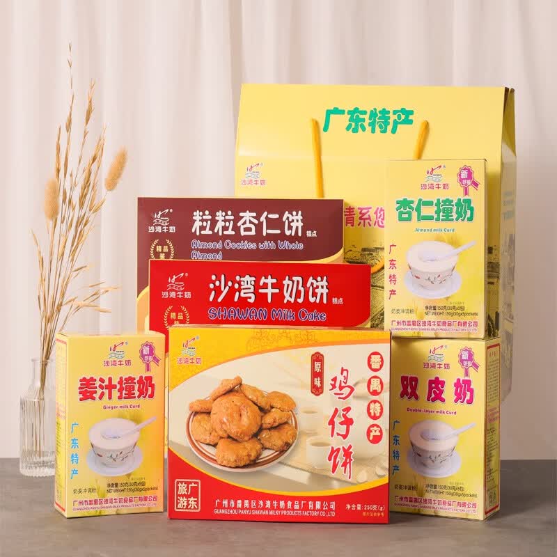 如何制作美味可口的荔枝干？