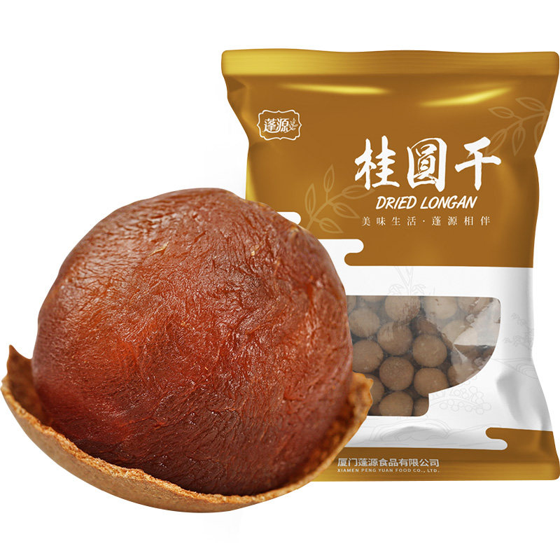 龙眼干批发